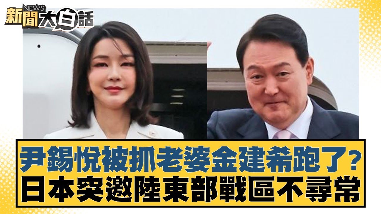 疑为他注入