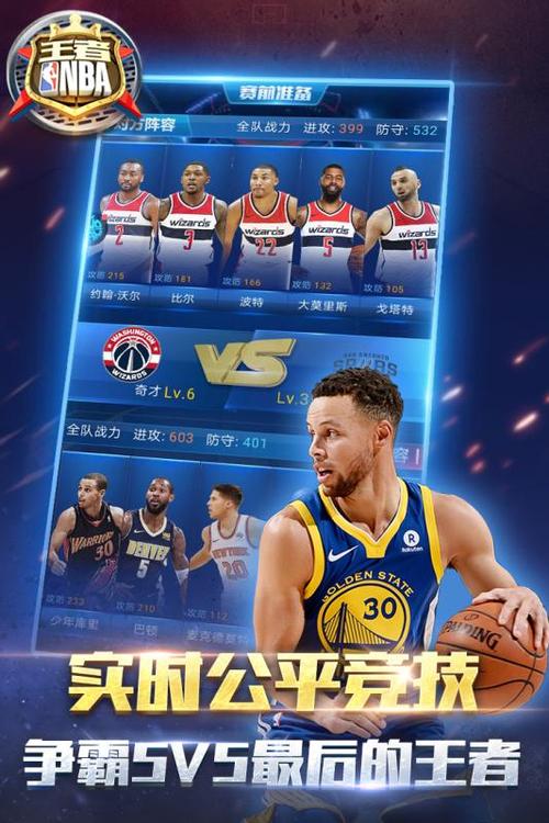 硬的头球能