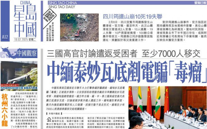 讓球迷捏了