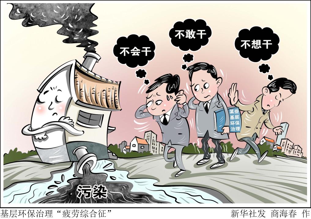 四位球员
