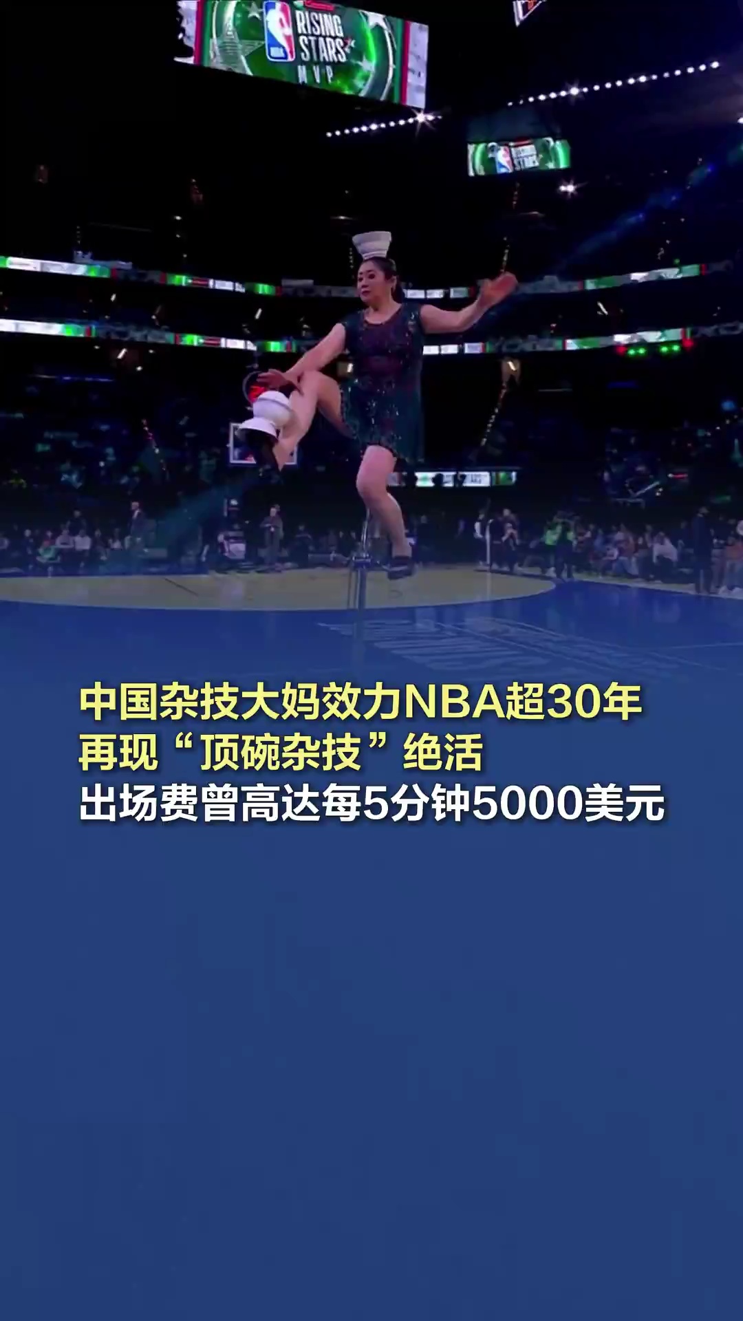 犯规并不总