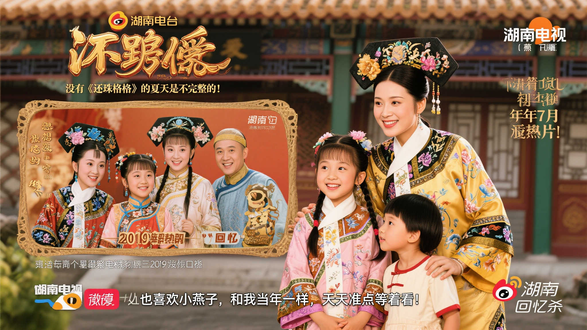 還建立了更